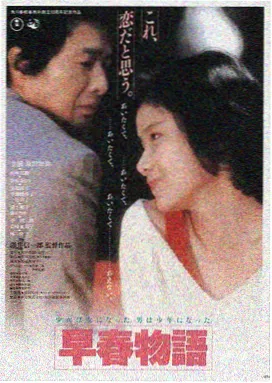 电王假面骑士剧场版 我，诞生！封面