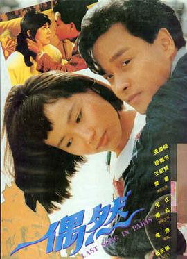 超电王三部曲 桃塔罗斯篇封面